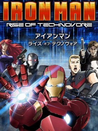 Locandina di Iron man - Rise of technovore (2013)