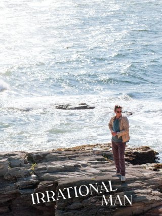 Locandina di Irrational Man (2015)