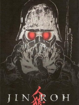 Locandina di Jin-Roh - Uomini e lupi (1999)