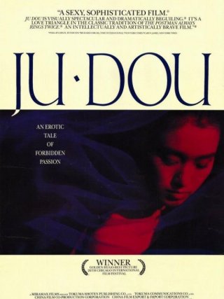 Locandina di Ju Dou (1990)