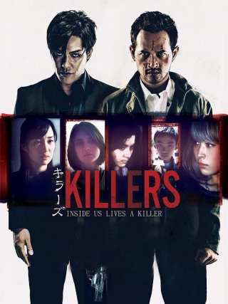 Locandina di Killers (2014)