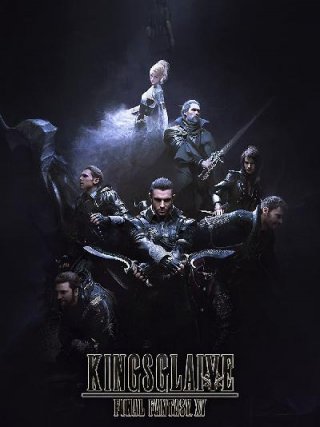 Locandina di Kingsglaive: Final Fantasy XV (2016)