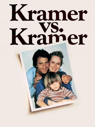 Locandina di Kramer contro Kramer (1979)