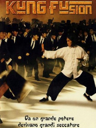 Locandina di Kung Fusion (2004)