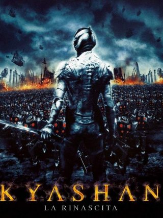 Locandina di Kyashan - La rinascita (2004)