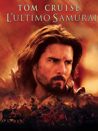 Locandina di L'ultimo samurai (2003)