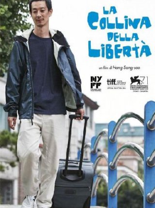 Locandina di La collina della libertà (2014)