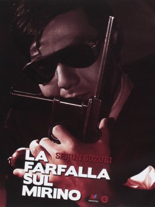 Locandina di La farfalla sul mirino (1967)