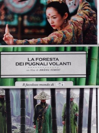Locandina di La foresta dei pugnali volanti (2004)