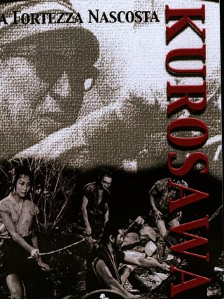 Locandina di La fortezza nascosta (1958)
