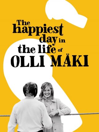 Locandina di La vera storia di Olli MÃ¤ki (2016)