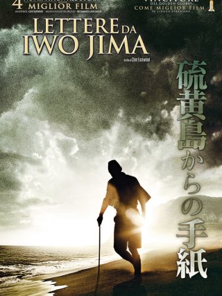 Locandina di Lettere da Iwo Jima (2006)