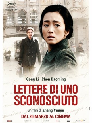 Locandina di Lettere di uno sconosciuto (2014)