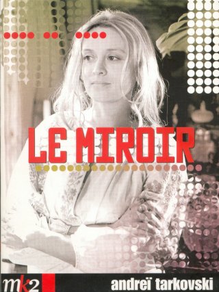 Locandina di Lo specchio (1975)