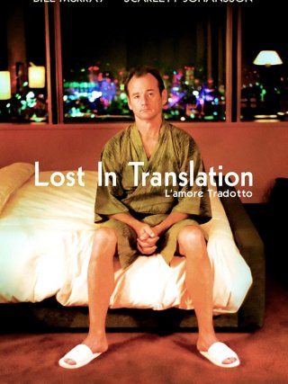Locandina di Lost in Translation - L'amore tradotto (2003)