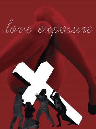 Locandina di Love Exposure (2008)