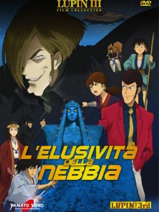 Locandina di Lupin III: L'elusività della nebbia (2007)