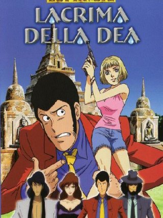 Locandina di Lupin III - La lacrima della dea (2006)