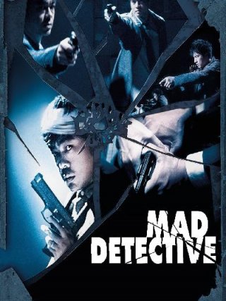 Locandina di Mad Detective (2007)