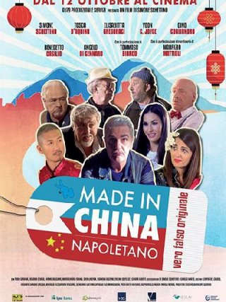 Locandina di Made in China Napoletano (2017)