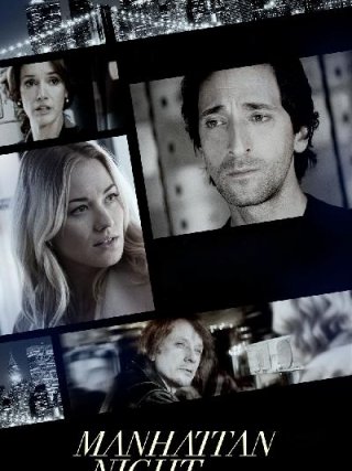 Locandina di Manhattan Nocturne (2016)