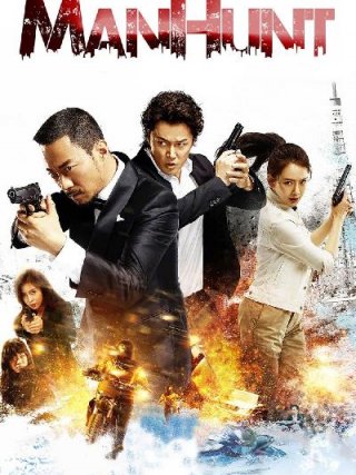 Locandina di Manhunt (2017)