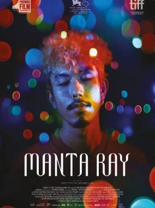 Locandina di Manta Ray (2019)
