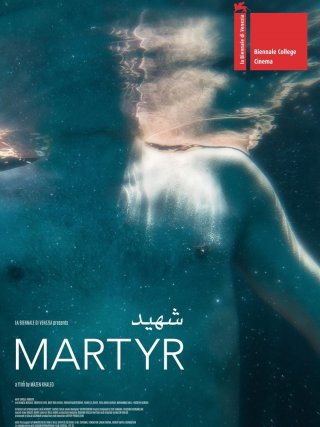 Locandina di Martyr (2017)