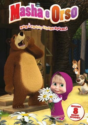 Locandina di Masha e Orso: Non è facile essere piccoli (2016)