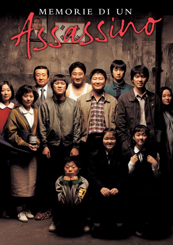 Locandina di Memorie di un assassino (2003)