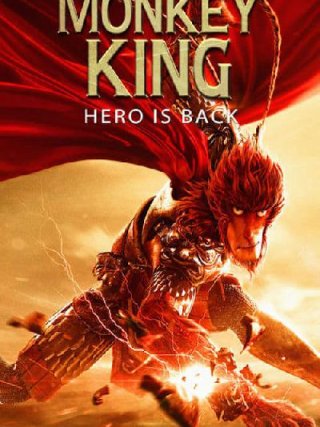 Locandina di Monkey King: The Hero Is Back (2015)