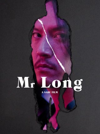Locandina di Mr. Long (2017)