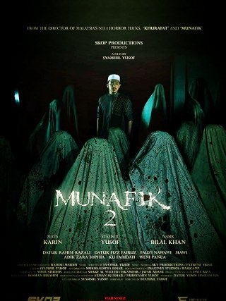 Locandina di Munafik 2 (2018)