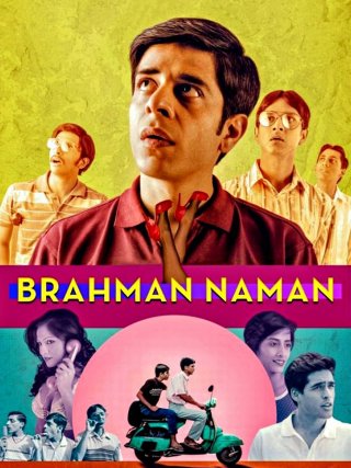 Locandina di Naman il bramino (2016)