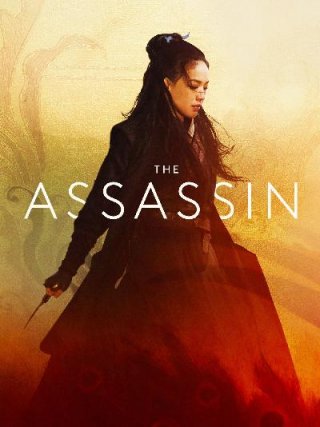 Locandina di Nie yin niang - Assassin (2015)