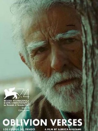 Locandina di Oblivion Verses (2017)