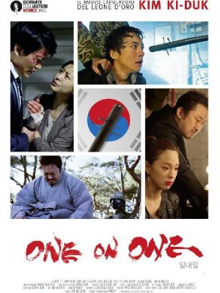 Locandina di One on One (2014)