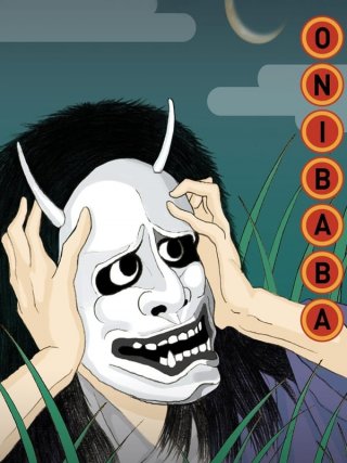 Locandina di Onibaba - Le assassine (1964)