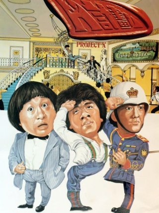 Locandina di Operazione Pirati (1983)