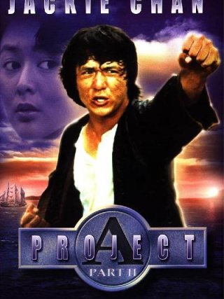 Locandina di Operazione Pirati 2 - Project A II (1987)