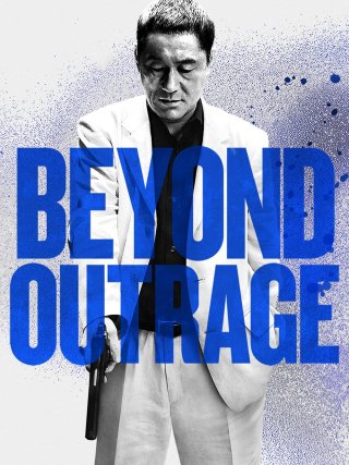Locandina di Outrage Beyond (2012)
