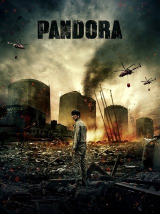 Locandina di Pandora (2017)