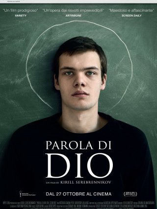 Locandina di Parola di Dio (2016)
