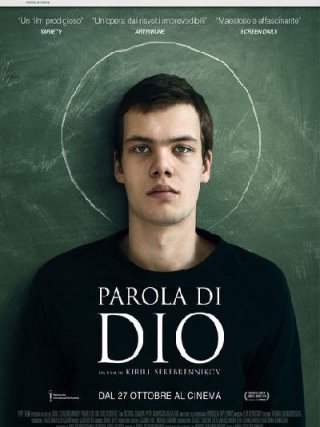 Locandina di Parola di Dio (2017)