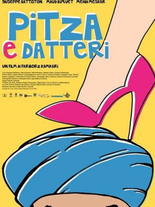 Locandina di Pitza e datteri (2015)