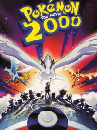Locandina di Pokémon 2 - La forza di uno (1999)