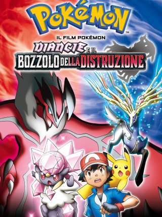 Locandina di Pokémon - Diancie e il bozzolo della distruzione (2014)