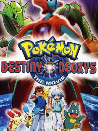 Locandina di Pokémon: Fratello dello spazio (2004)