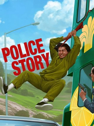 Locandina di Police Story (1985)