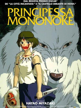 Locandina di Principessa Mononoke (1997)